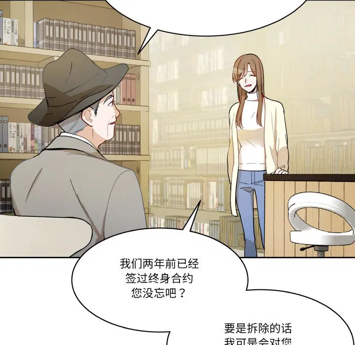 第3話