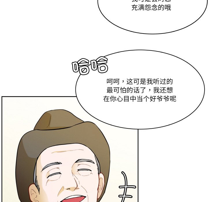 第3話