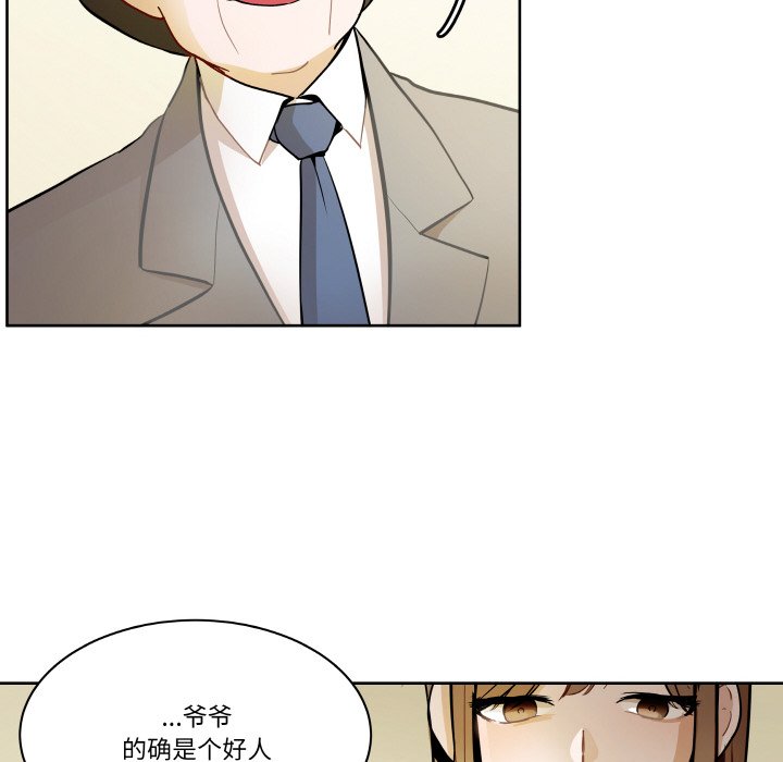 第3話