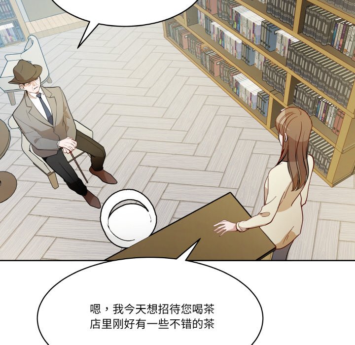 第3話