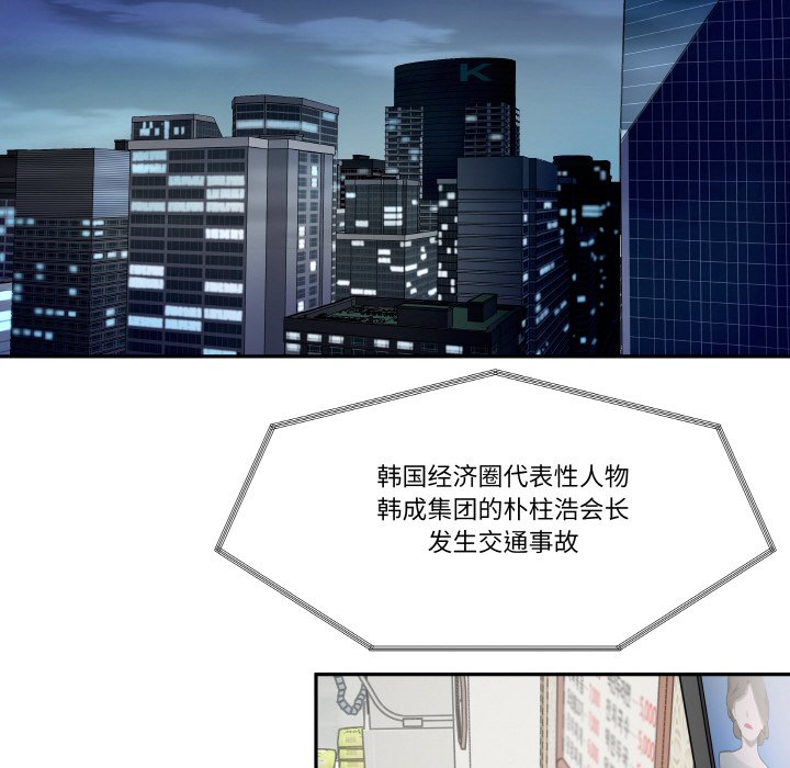 第4話
