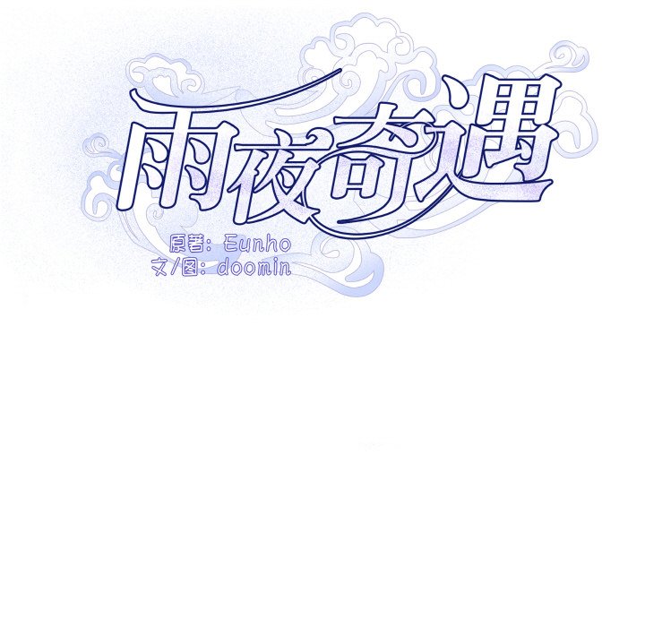 第4話