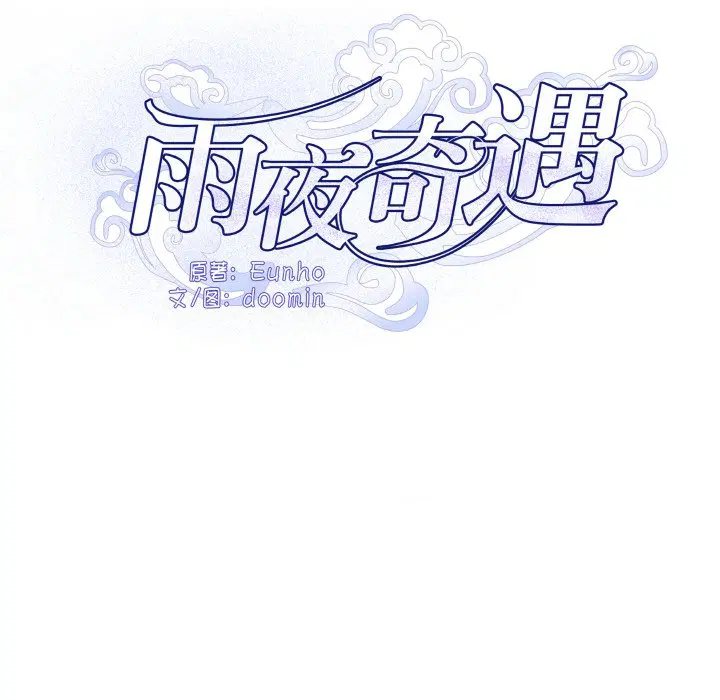 第4話