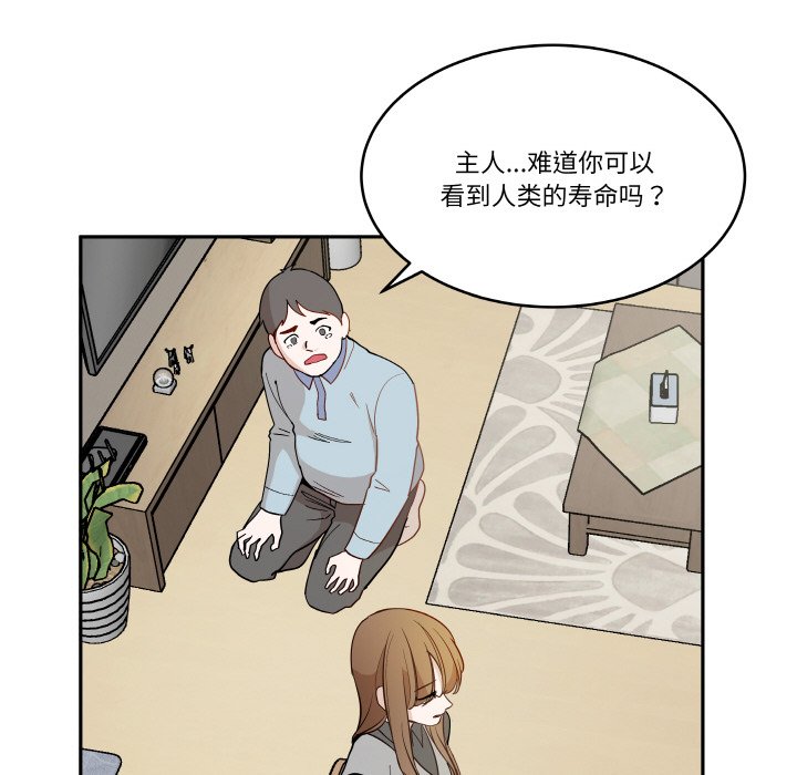 第4話