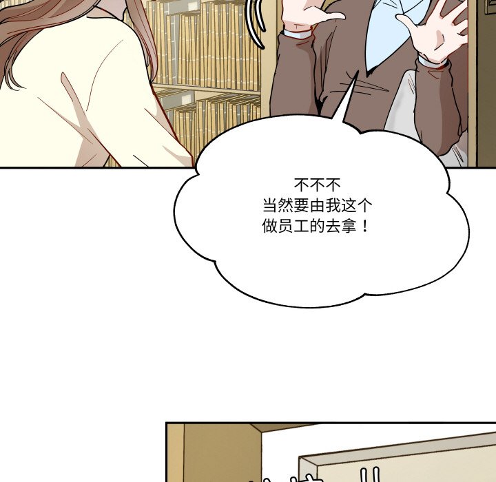第4話