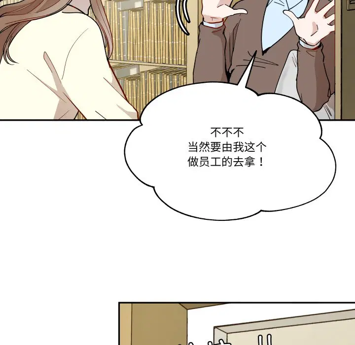 第4話