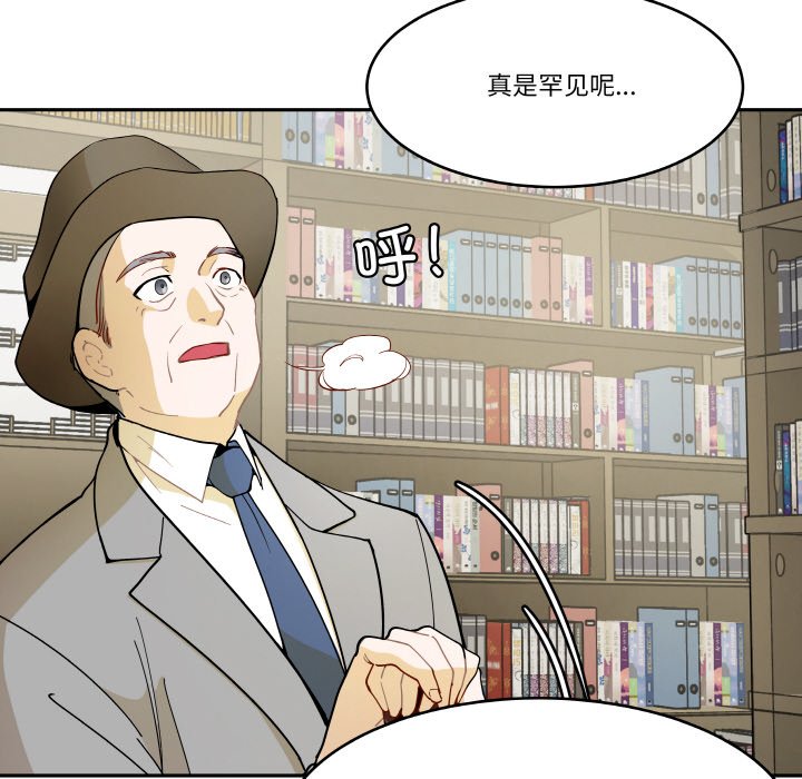 第4話