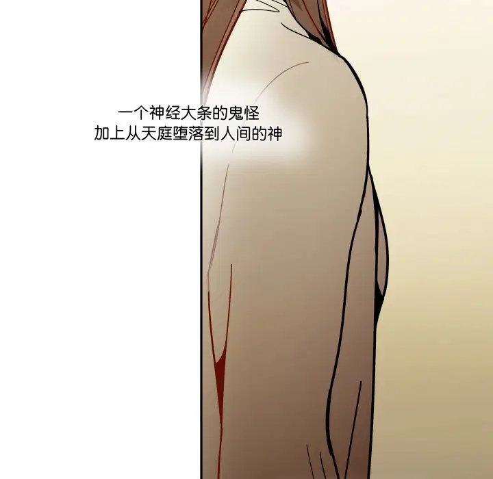 第4話