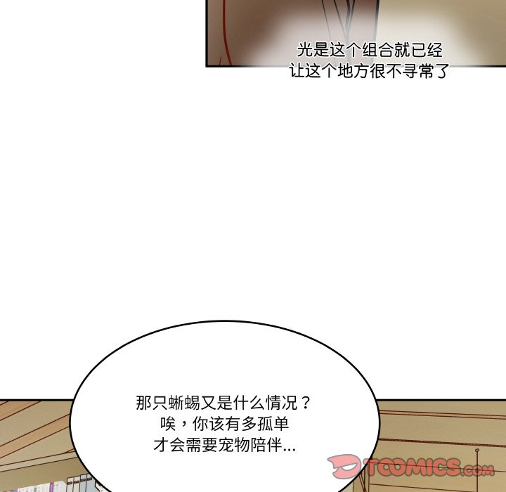第4話
