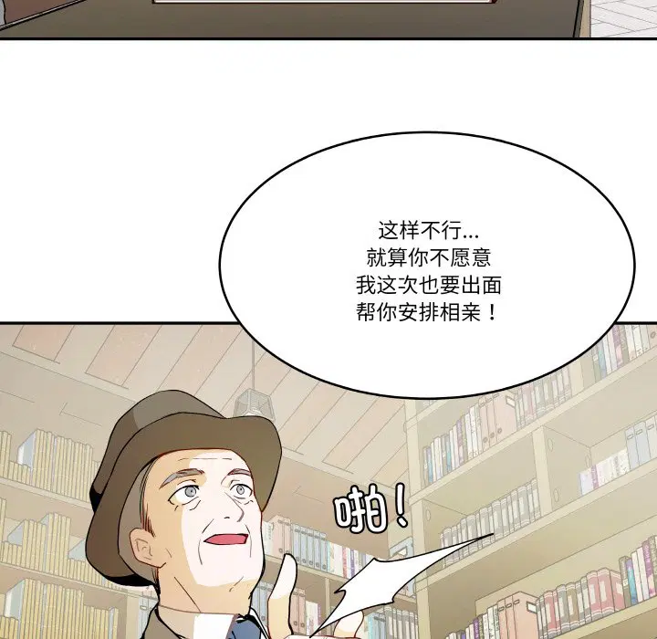 第4話