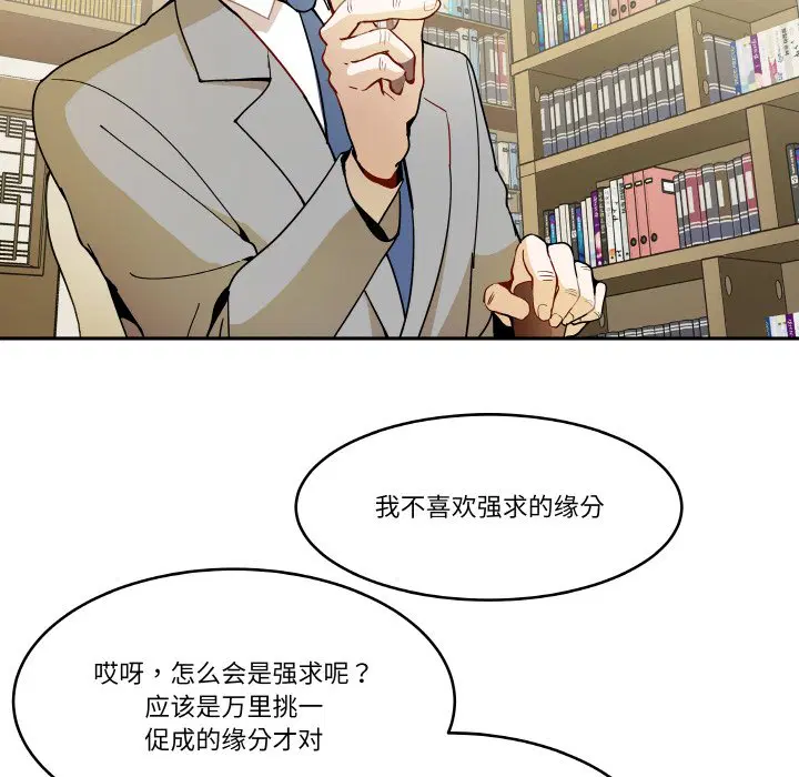 第4話