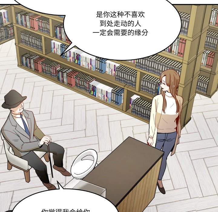 第4話
