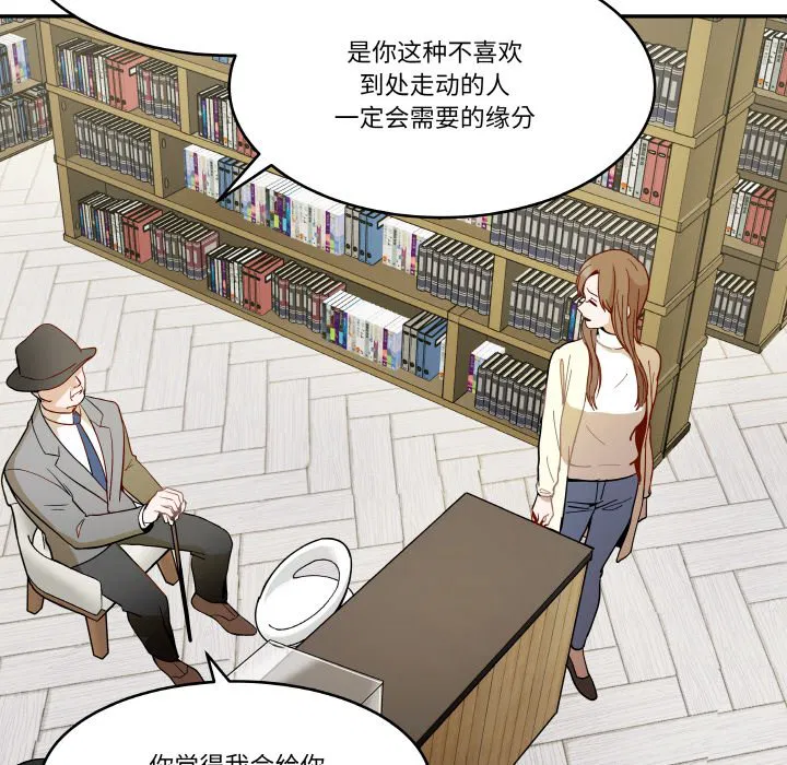 第4話