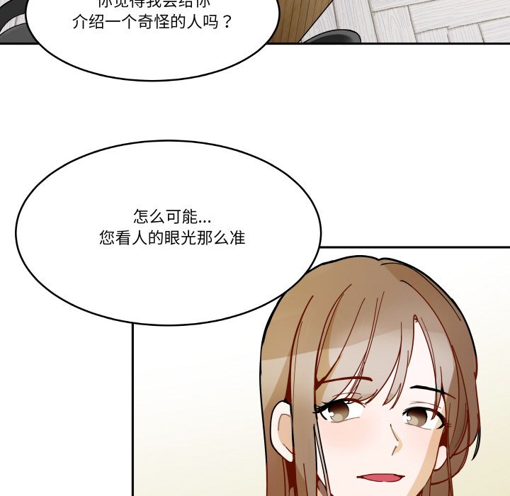 第4話