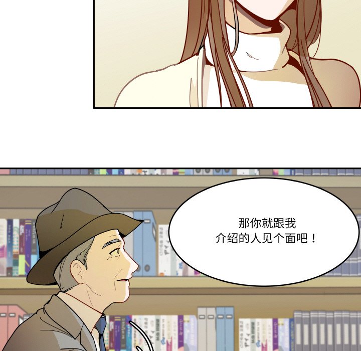 第4話