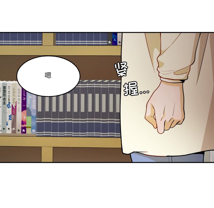 第4話