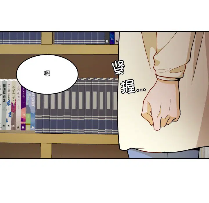 第4話