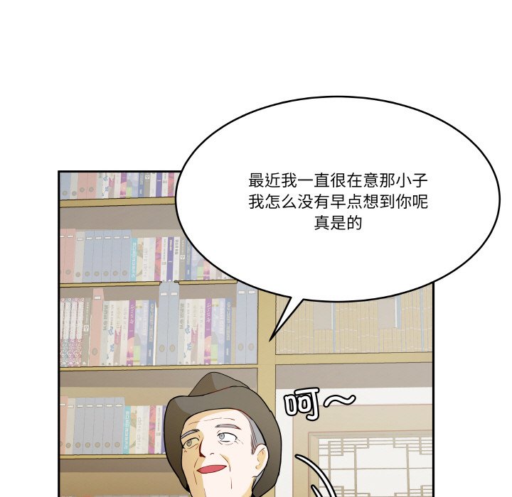第4話