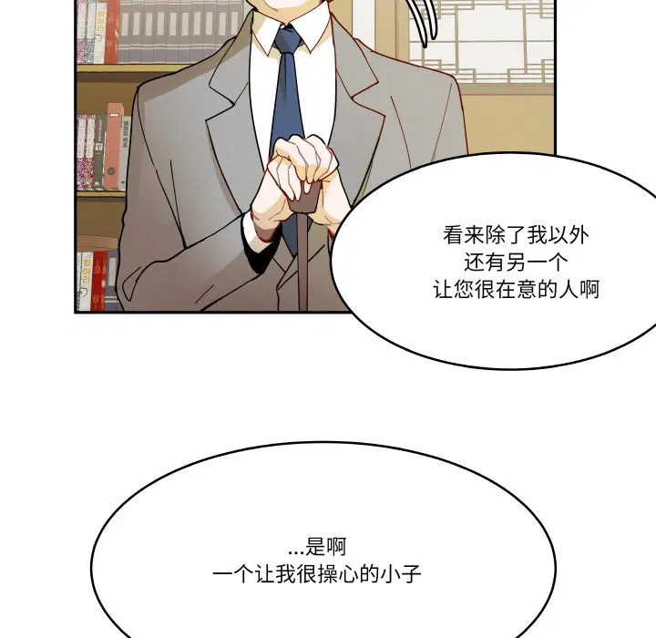 第4話