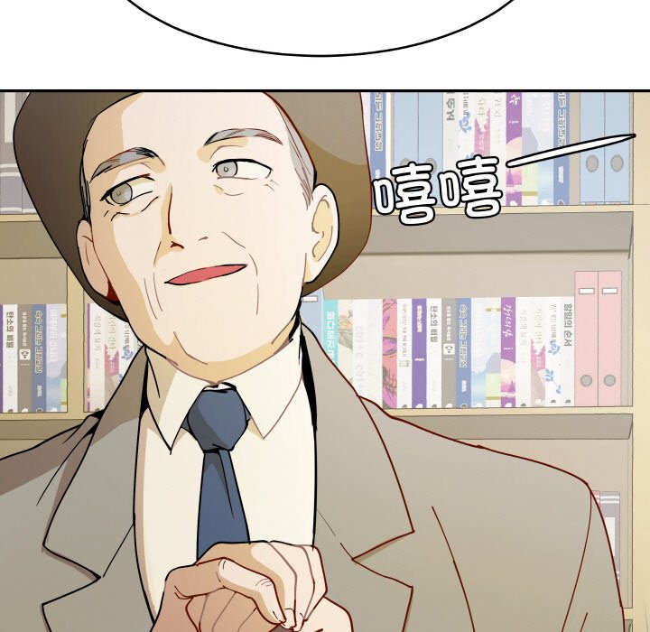 第4話