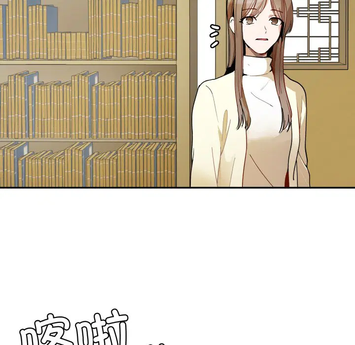 第4話