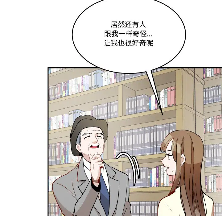 第4話