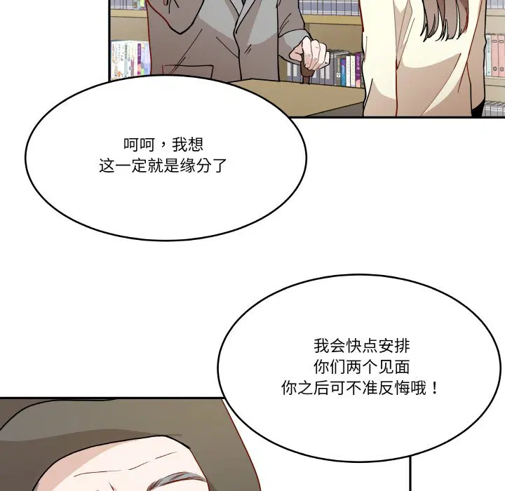 第4話