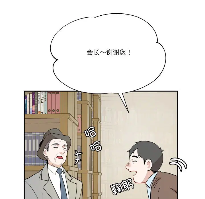 第4話