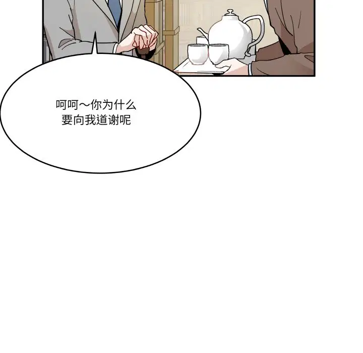 第4話