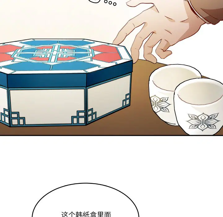 第4話