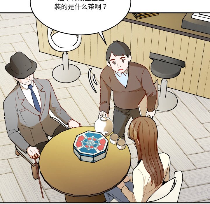 第4話