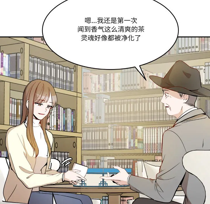 第4話