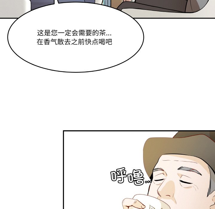 第4話