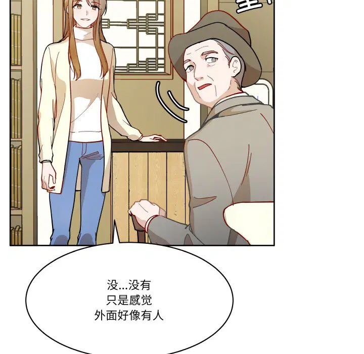 第4話