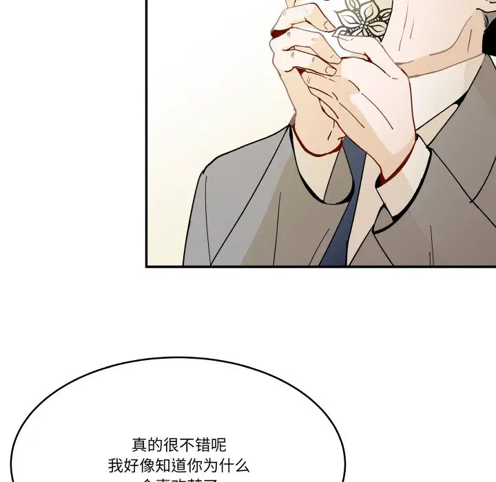 第4話
