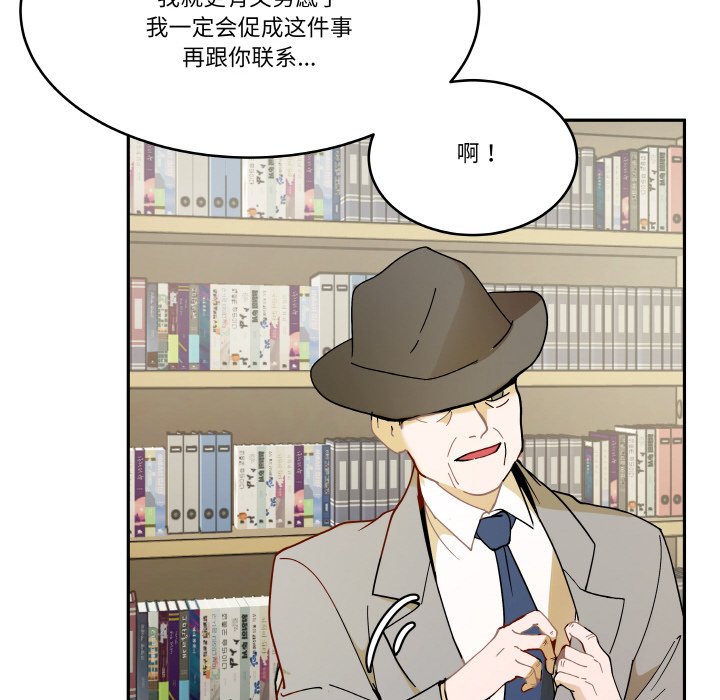 第4話
