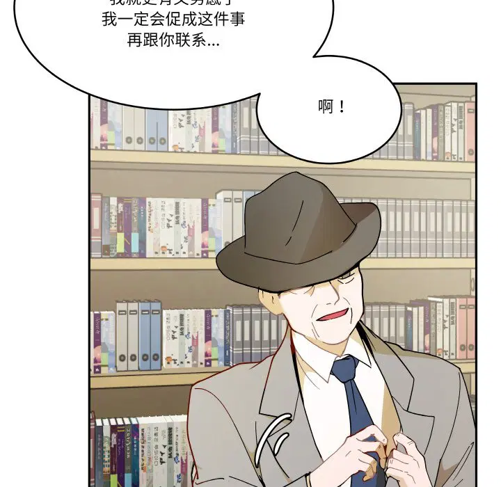 第4話