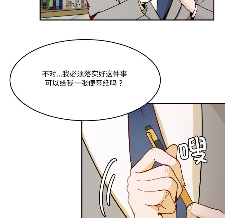 第4話