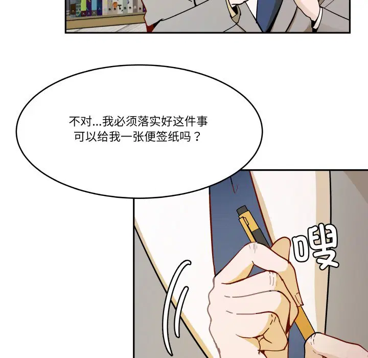 第4話