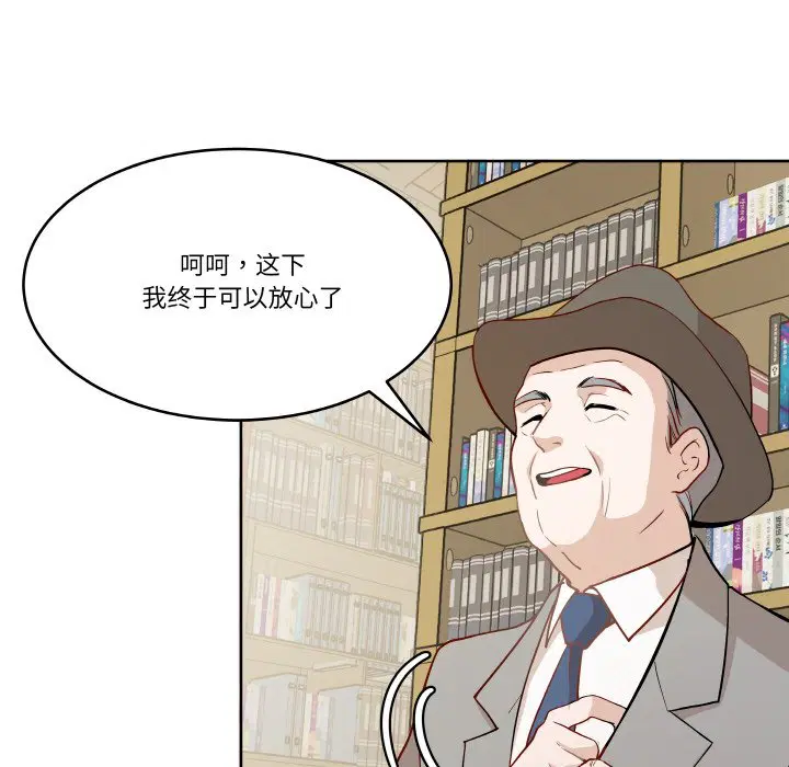第4話