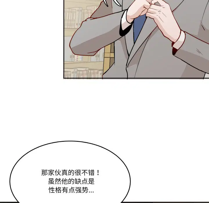 第4話