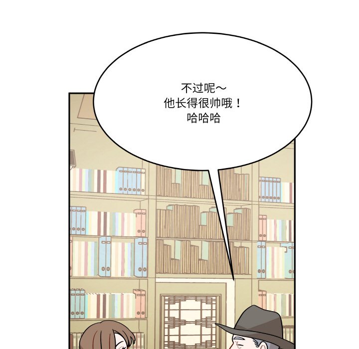 第4話