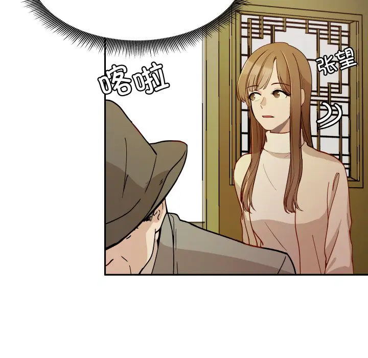 第4話