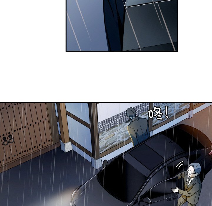 第5話