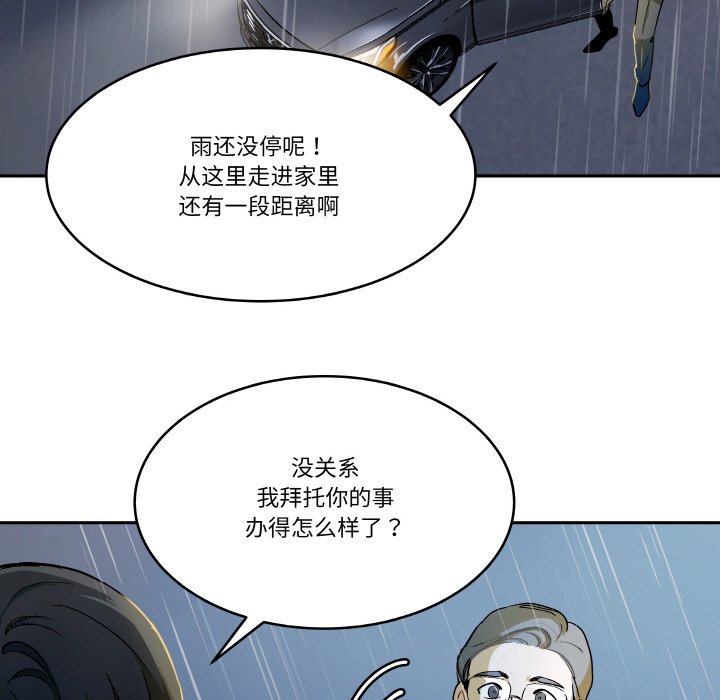 第5話