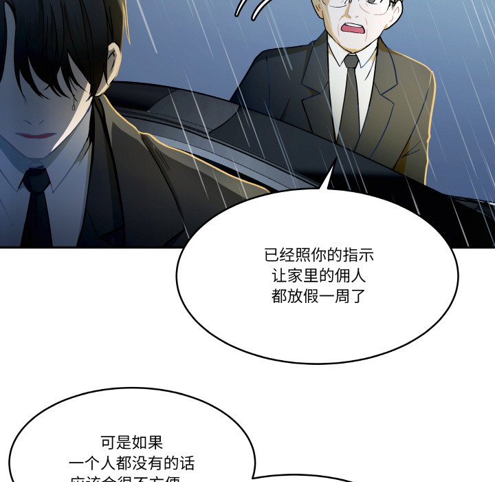 第5話