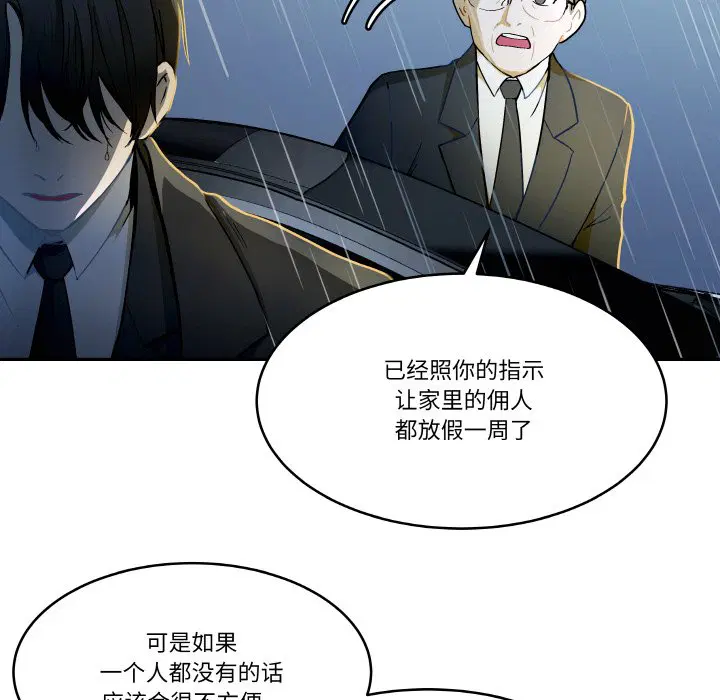 第5話