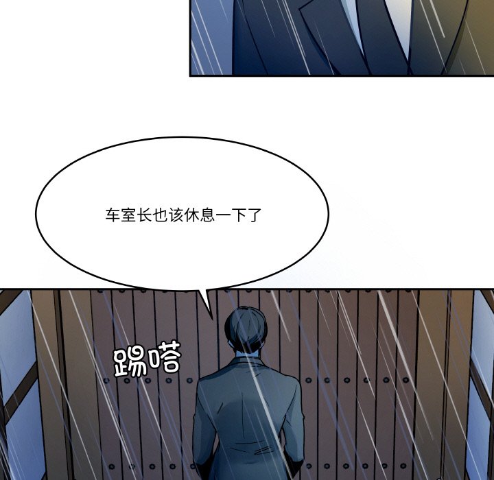 第5話