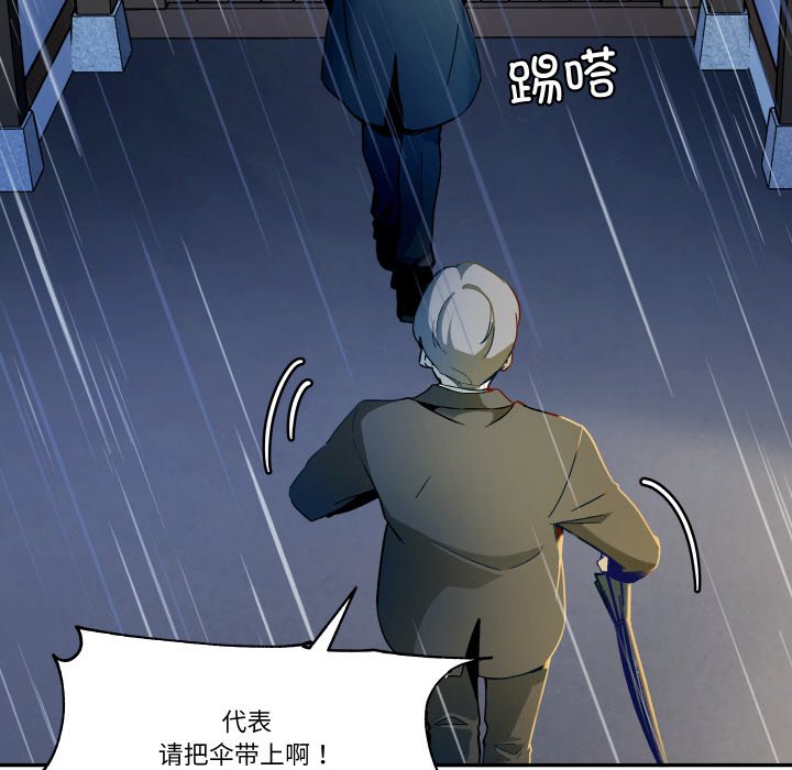 第5話