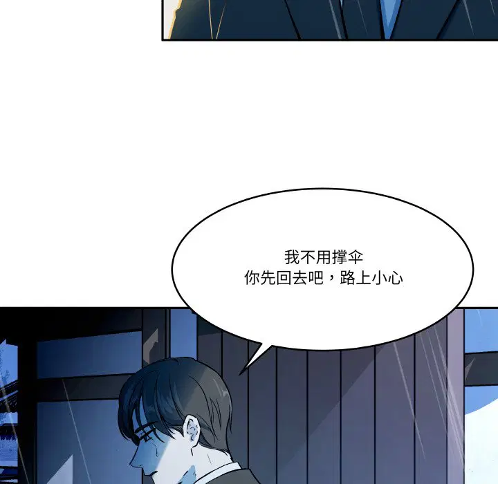 第5話
